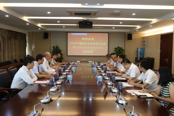DEKRA德凯东亚及南亚区总裁Stan Zurkiewicz先生一行与广东产品质量监督检验研究院进行热情交流。