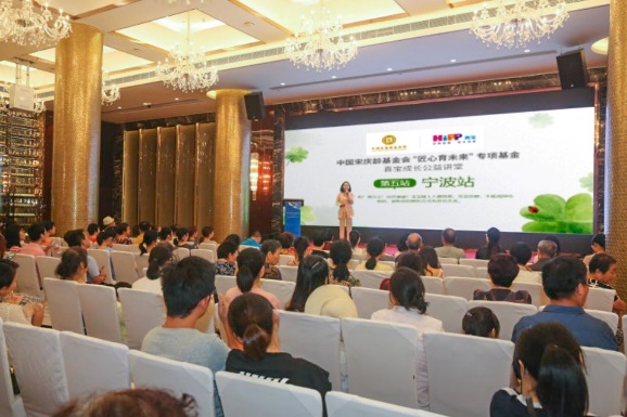 “匠心育未来”专项基金 -- 喜宝成长公益课堂宁波站开课