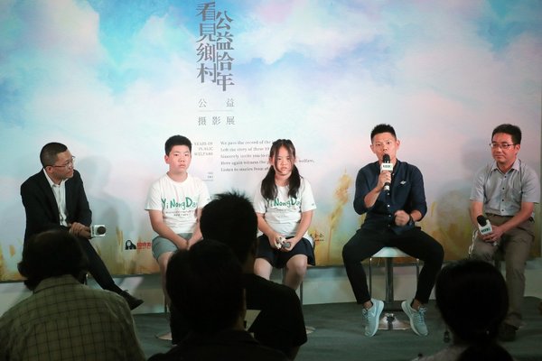 我和乡村的故事主题论坛