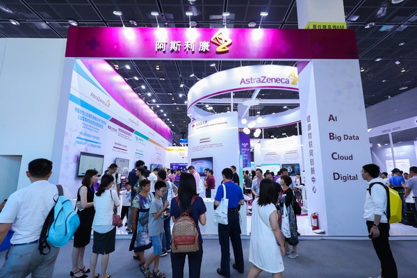阿斯利康连续第四年亮相世界物联网博览会