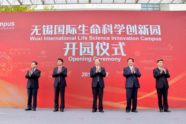 江苏省人民政府副省长马秋林，江苏省药品监督管理局局长王越，无锡市委副书记、市人民政府市长黄钦，无锡市政府副市长、高新区党工委书记、新吴区委书记王进健等政府领导出席开园仪式