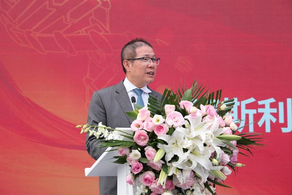 阿斯利康全球执行副总裁、国际业务及中国总裁王磊在无锡国际生命科学创新园（I&middot;Campus）开园仪式上发言