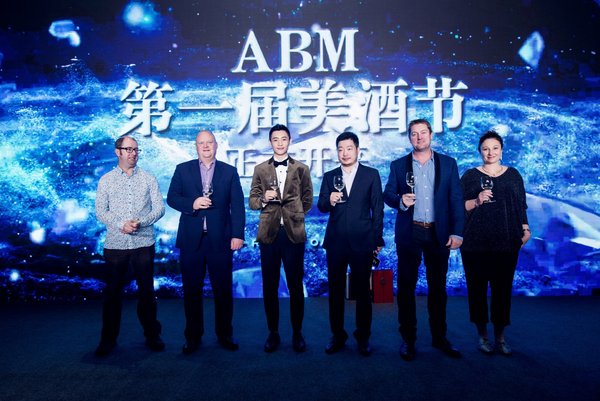 ABM首届美酒节正式开幕，嘉宾从左至右为：Burge Family首席酿酒师Derek Fitzgerald，Robert Oatley执行总裁Anthony Roberts, 影视明星魏晨，ABM葡萄酒事业部总监郭阳，Pauletts酒庄庄主夫妇Matthew & Alison Paulett