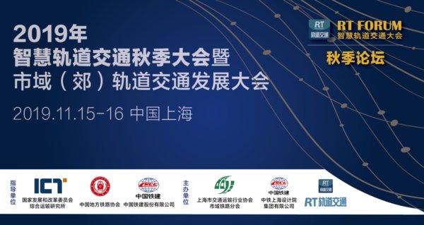 秋季大会