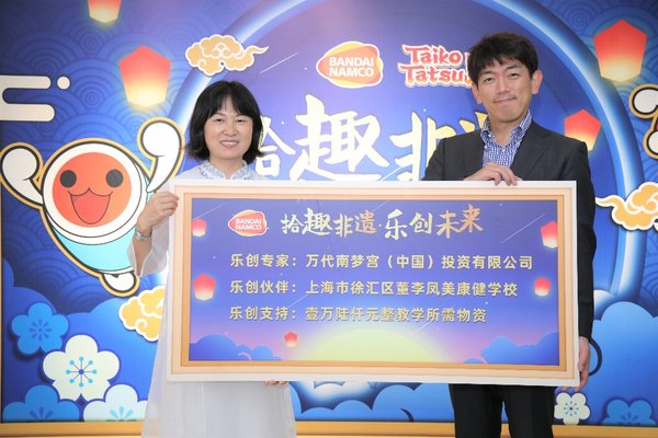 万代南梦宫（中国）董事兼总经理山田大辅先生向学校捐赠教学物资