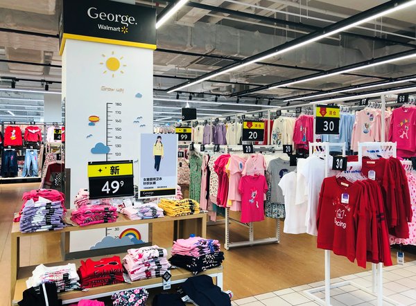 “George”品牌童装， 品质用心，价格惊喜，轻松让宝贝有型又舒适。