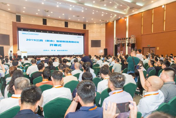 图为会议现场