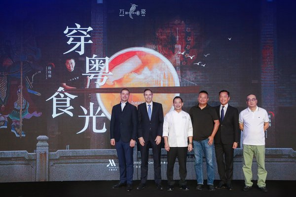 左起：万豪国际集团亚太区餐饮副总裁Petr Raba、 万豪国际集团大中华区运营副总裁Richard Taffs、万豪国际大中华区中餐厨艺总监曹锦明、美食纪录片导演陈晓卿、万豪国际集团大中华区市场及营销副总裁吴子㭎和美食顾问及专栏作者董克平，共同开启万豪中餐厅“穿粤食光”美食文化之旅