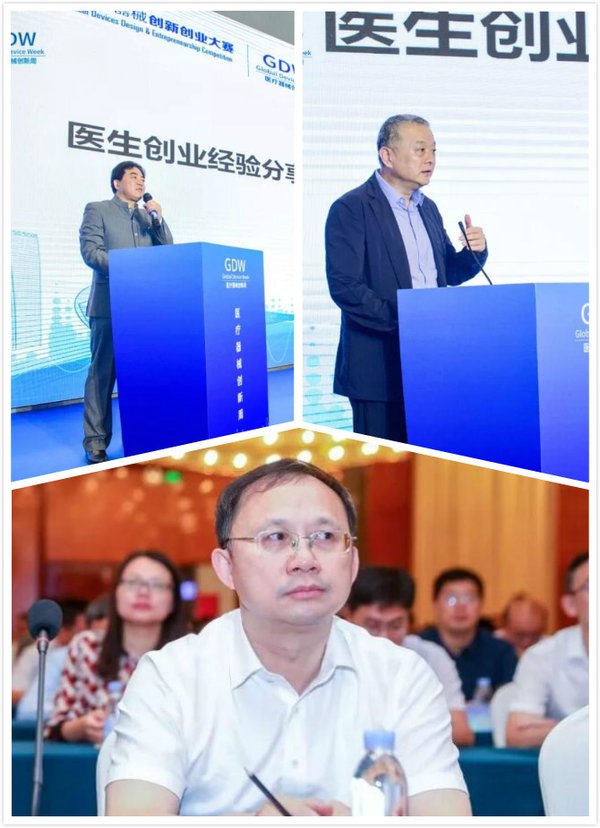 葛均波院士、孙颖浩院士、骆清铭校长演讲