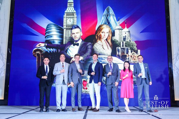 英伦精选新闻发布会 嘉宾合影