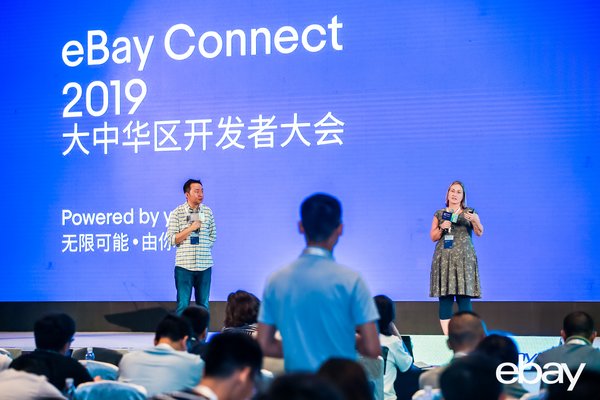 eBay开发者生态副总裁Gail Frederick现场回答与会者提问