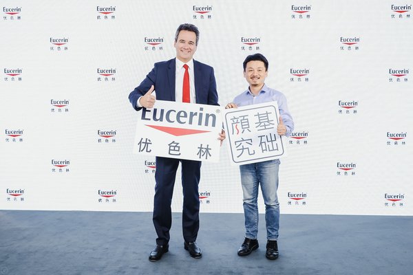 优色林品牌代表，执行董事会主席 Mr Vincent Warnery 与基础颜究创始人三亩大叔签约授牌