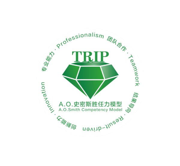 A.O.史密斯TRIP模型