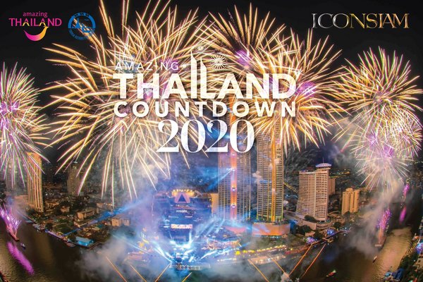 泰国国家旅游局联手泰国私营部门，在ICONSIAM河畔举办全国最大的新年倒计时烟花活动