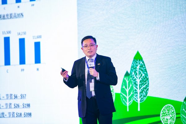 亚太集团总经理完颜绍华在大会上发表主旨演讲