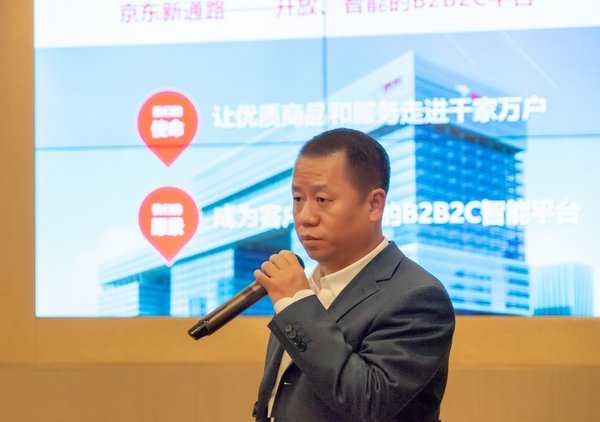 京东集团副总裁、京东零售集团新通路事业部总裁郑宏彦 京东集团副总裁、京东零售集团新通路事业部总裁郑宏彦