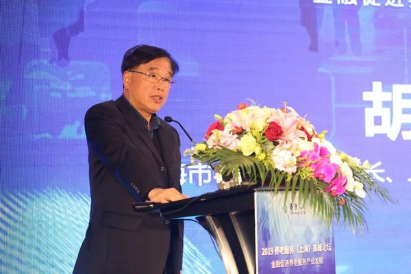 上海市老年基金会会长、上海市人大原副主任、上海市原副市长 胡延照