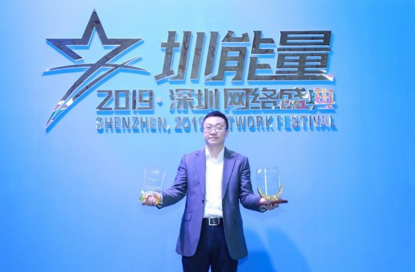 华尔街英语深圳区运营总监刘锴出席活动