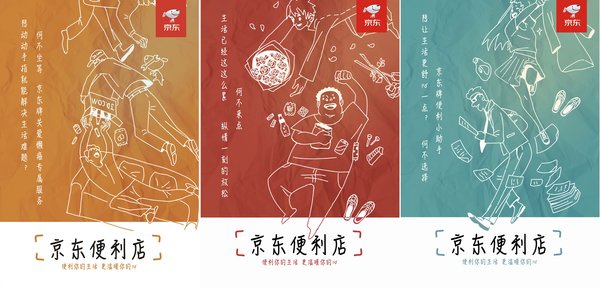 蒋滟彤-西北师范大学教育技术学院