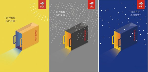 刘彦翎-重庆大学艺术学院