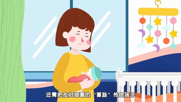 “肠识有意思”系列科普视频之《起跑线上如何“益菌”突起》