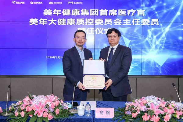 聘任仪式现场 聘任仪式现场