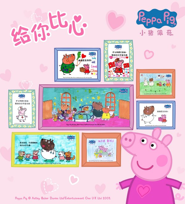 暖心宝贝的比心画作