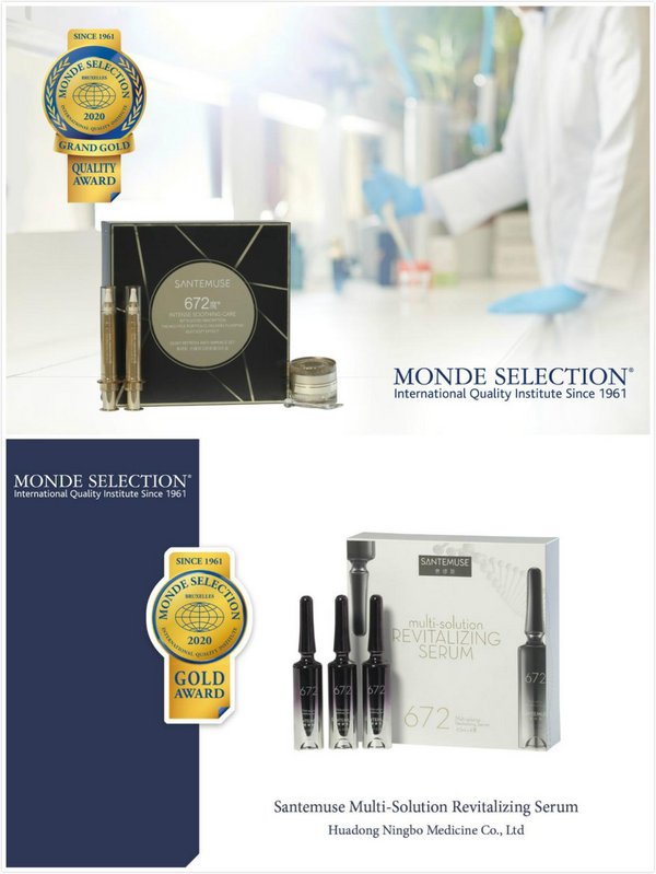 赛缪斯荣膺国际蒙特奖最高奖项，华东宁波医药成为跨界黑马