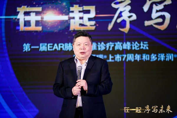 广东省人民医院终身主任、广东省肺癌研究所名誉所长吴一龙教授 广东省人民医院终身主任、广东省肺癌研究所名誉所长吴一龙教授