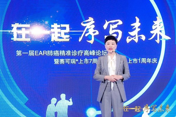 辉瑞生物制药集团中国区肿瘤及罕见病业务总经理李进晖女士 辉瑞生物制药集团中国区肿瘤及罕见病业务总经理李进晖女士