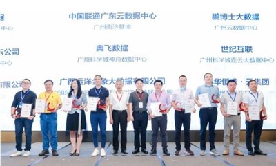 颁奖典礼
