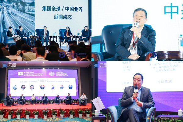 希尔顿跻身2019中国饭店规模十强希尔顿跻身2019中国饭店规模十强 希尔顿跻身2019中国饭店规模十强希尔顿跻身2019中国饭店规模十强