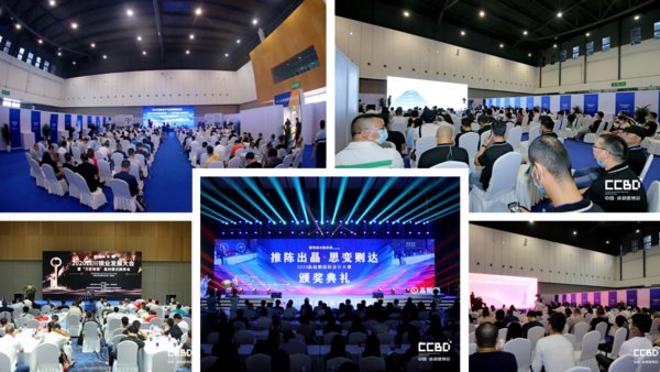 2020年展会现场活动剪影 2020年展会现场活动剪影