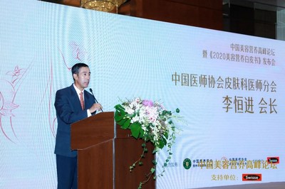 中国医师协会皮肤科医师分会会长 李恒进