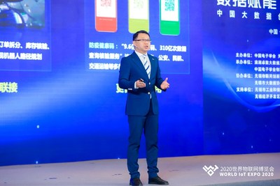 图为浪潮集团副总裁、浪潮卓数董事长张帆演讲