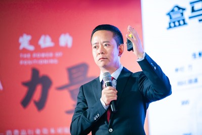 里斯战略定位咨询全球CEO、克里夫定位学院荣誉院长张云发表题为《后疫情时代消费企业的定位机会》主题演讲