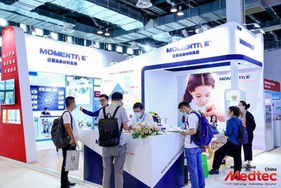 2020Medtec中国展现场资料照片