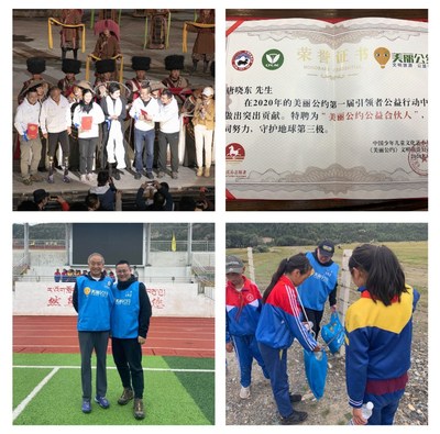 守护地球第三极 德国卡赫在行动