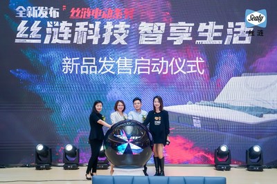 “丝涟科技 智享生活” -- PostureGenius睿智系列电动床发布现场