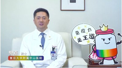 复旦大学附属中山医院 樊嘉院士