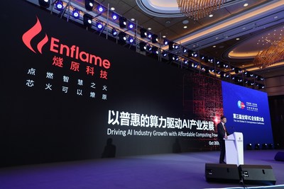 燧原科技创始人兼首席执行官赵立东发表主题演讲