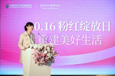天津市肿瘤医院乳房再造科主任尹健致辞