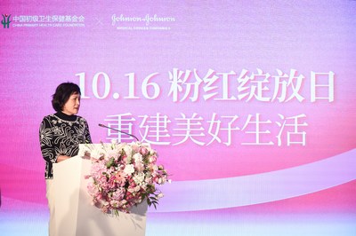 中国初级卫生保健基金会副理事长胡宁宁致辞