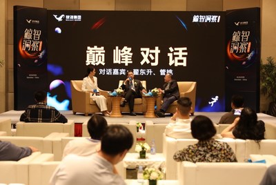 左：安荻女士，中：翟东升教授，右：管姚先生。图片来源：银河集团