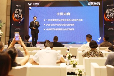 中国人民大学国际关系学院副院长翟东升上台发言。图片来源：银河集团