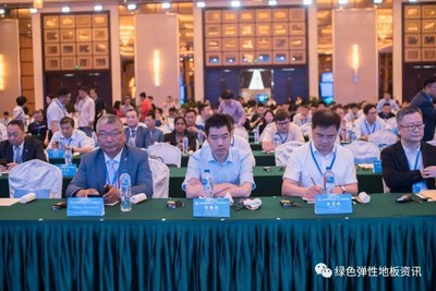 第一届世界弹性地板大会盛况回顾 （图片来源：中国建筑装饰装修材料协会弹性地板分会）