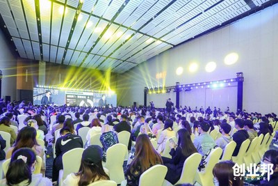 2020 DEMO CHINA创新中国总决赛暨秋季峰会活动现场