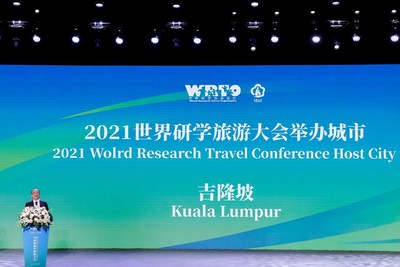 WRTO执行主席杨振之教授宣布2021世界研学旅游大会举办城市