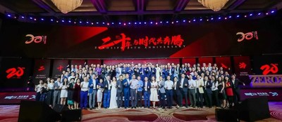 第二十届中国股权投资年度论坛于珠海盛大举行