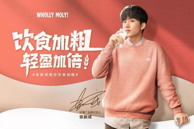 好哩!™宣布张新成为品牌代言人